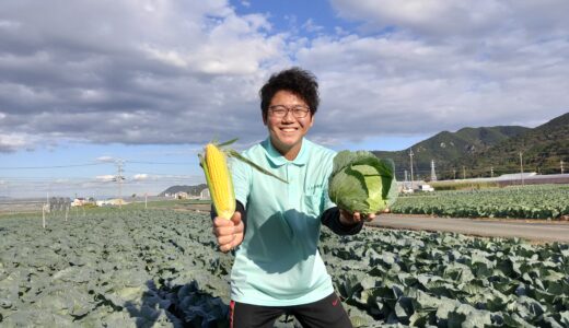 農園紹介