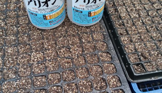 下のソーシャルリンクからフォロー